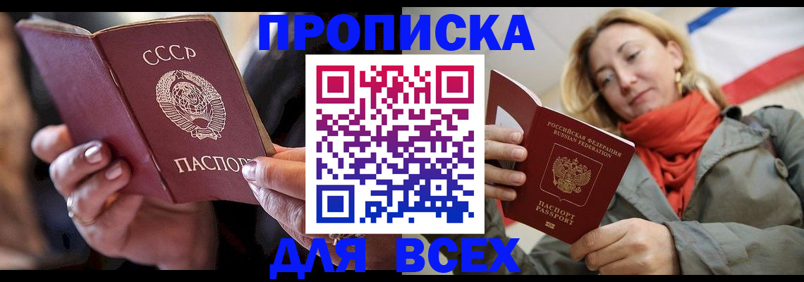 временная регистрация адрес в Жирновске