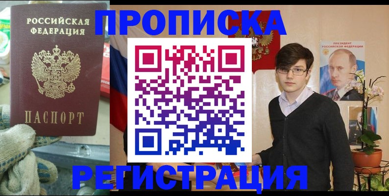 временная регистрация госуслуги в Жирновске